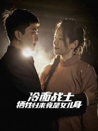 ����սʿ������������Ů����