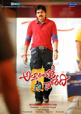 �Ե�˾��[��Ӱ��˵]