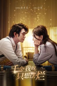 ǧ����ѽ��ֻ�����