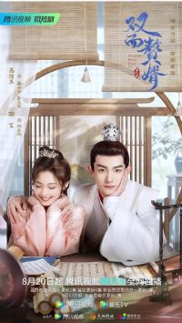 ˫��׸����2��