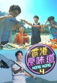 ���ԭζ������