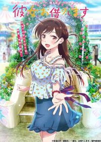 ���Ů�ѵ�һ��