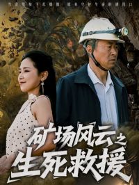 �󳡷���֮������Ԯ