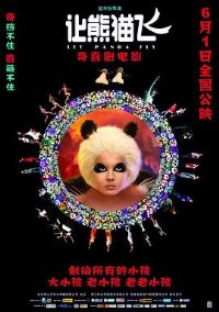 ����è��