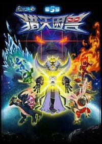 �����ŵ��弾֮��������