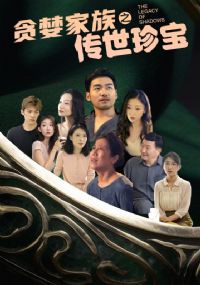 ̰������֮�����䱦