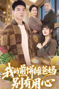 �ҵļ��̯�����������