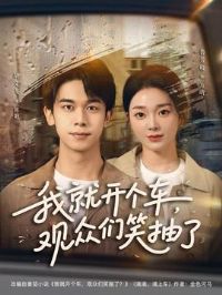 �ҾͿ�������������Ц����