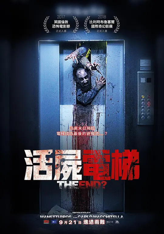 ��ʬ���ݡ�Ӱ�ӽ�˵��