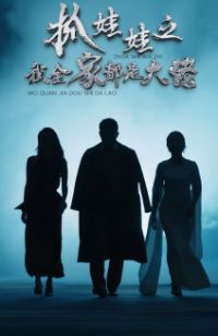 ץ����֮��ȫ�Ҷ��Ǵ���