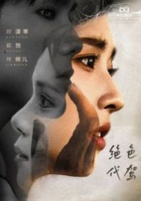 ��ɫ����