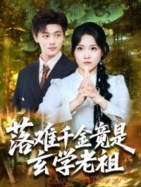 ����ǧ������ѧ����