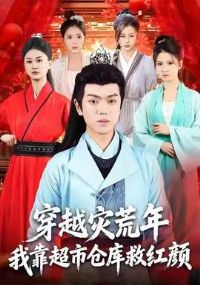 ��Խ�ֻ��꣬�ҿ����вֿ�Ⱥ���