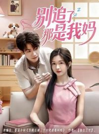 ��׷����������