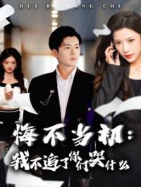 �ڲ������Ҳ�׷�����ǿ�ʲô