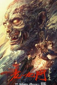 �Ͼ���֮��ɽ����