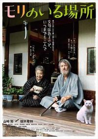 ���ܹ���һ�ڵĵط� ���Τ������[��Ӱ��˵]