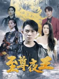 ����ҹ��