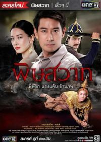 ����2016̩��