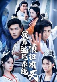 �ҿ�����ϵͳ��ɨ����