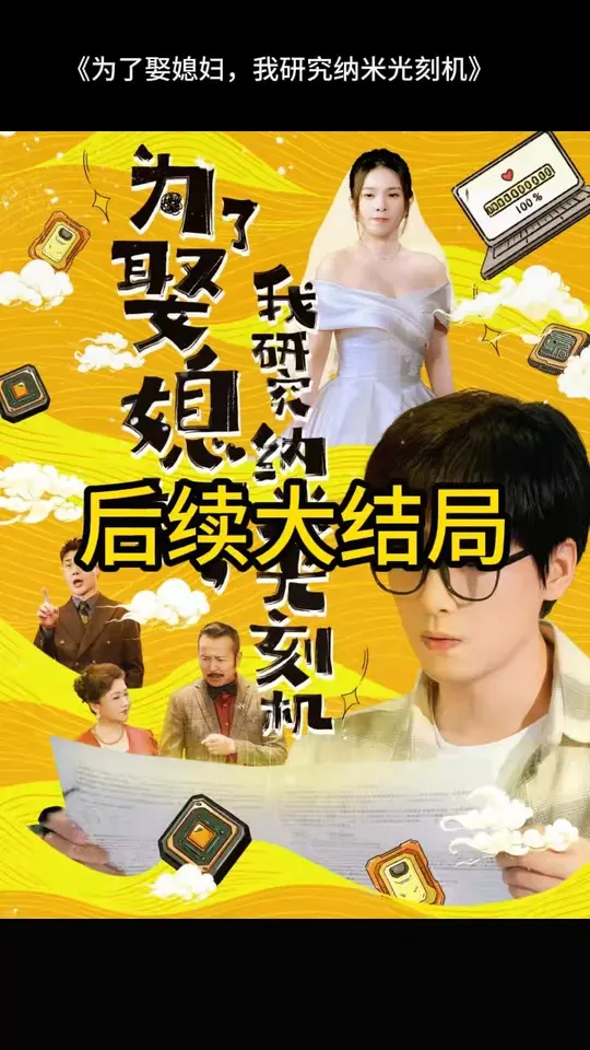 Ϊ��Ȣϱ�����о����׹�̻�