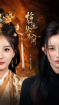 ǡ�������뺮Ԩ