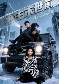 ����ĩ��ǰ���ҿ�BUG������