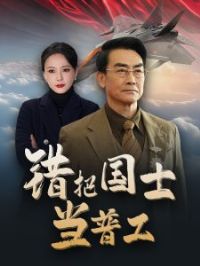 ���ѹ�ʿ���չ�