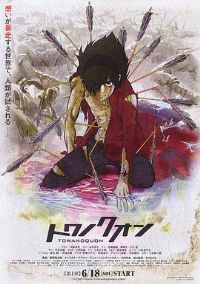 ��Զ֮���� ��һ�� ��ĭ�Ļ���