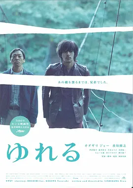 ҡ��2006[��Ӱ��˵]