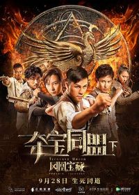 �ᱦͬ��֮��˱���