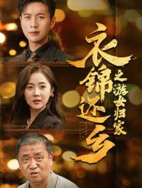 �½�����֮��Ů���