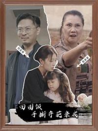 ��Բ����˺��������