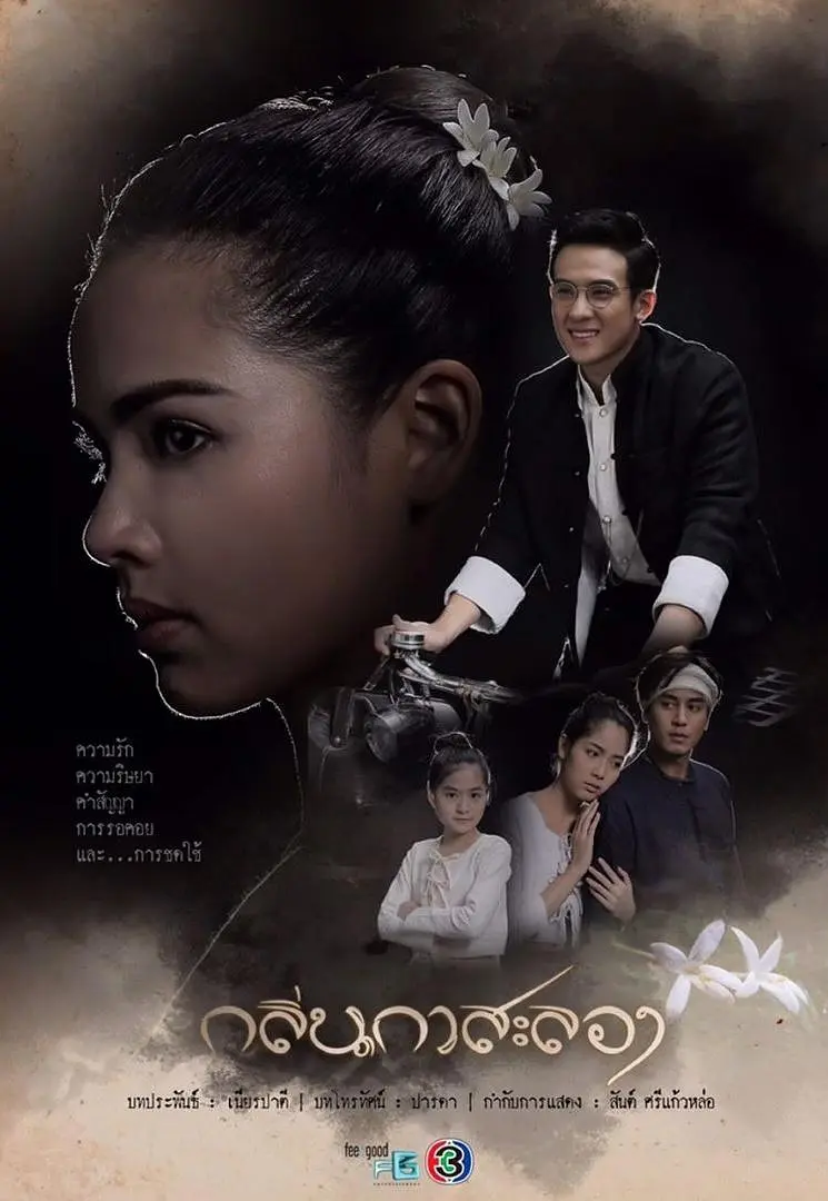 ����绨��[��Ӱ��˵]