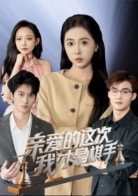 �װ�������Ҳ�������