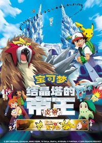 ���鱦���Σ��ᾧ���ĵ�������