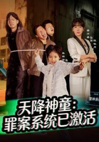 �콵��ͯ���ﰸϵͳ�Ѽ���