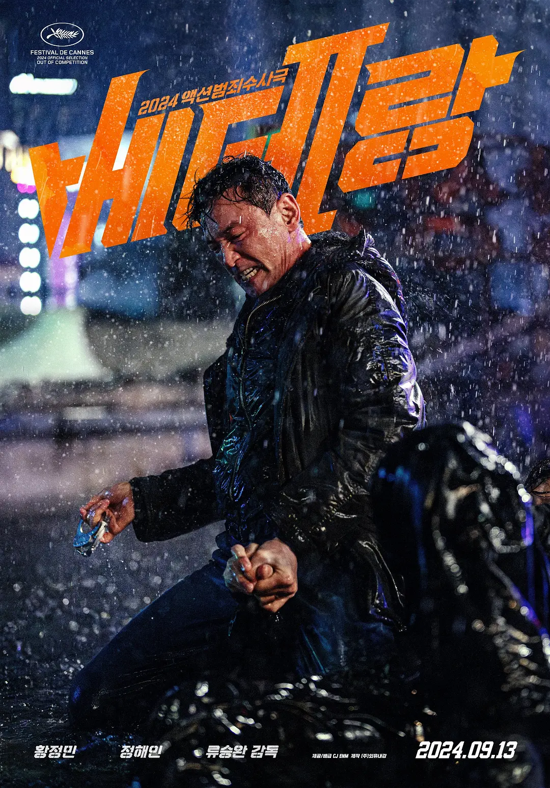 ����2[��Ӱ��˵]