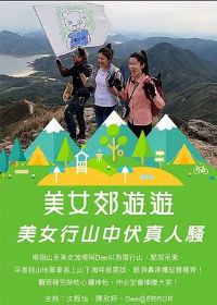 ��Ů���[�[����