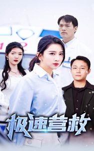 ����Ӫ�ȶ̾�