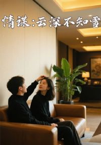 ��ı���֪ѩ