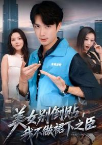 ��Ů�������Ҳ���ȹ��֮��