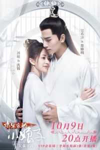 �����ҵ�С����2020