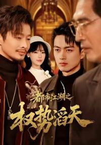 ���н���֮Ȩ������