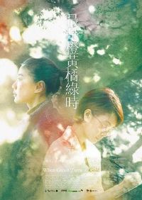 ���ǳȻ�����ʱ