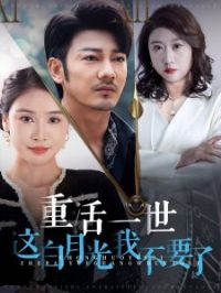 �ػ�һ������¹��Ҳ�Ҫ��