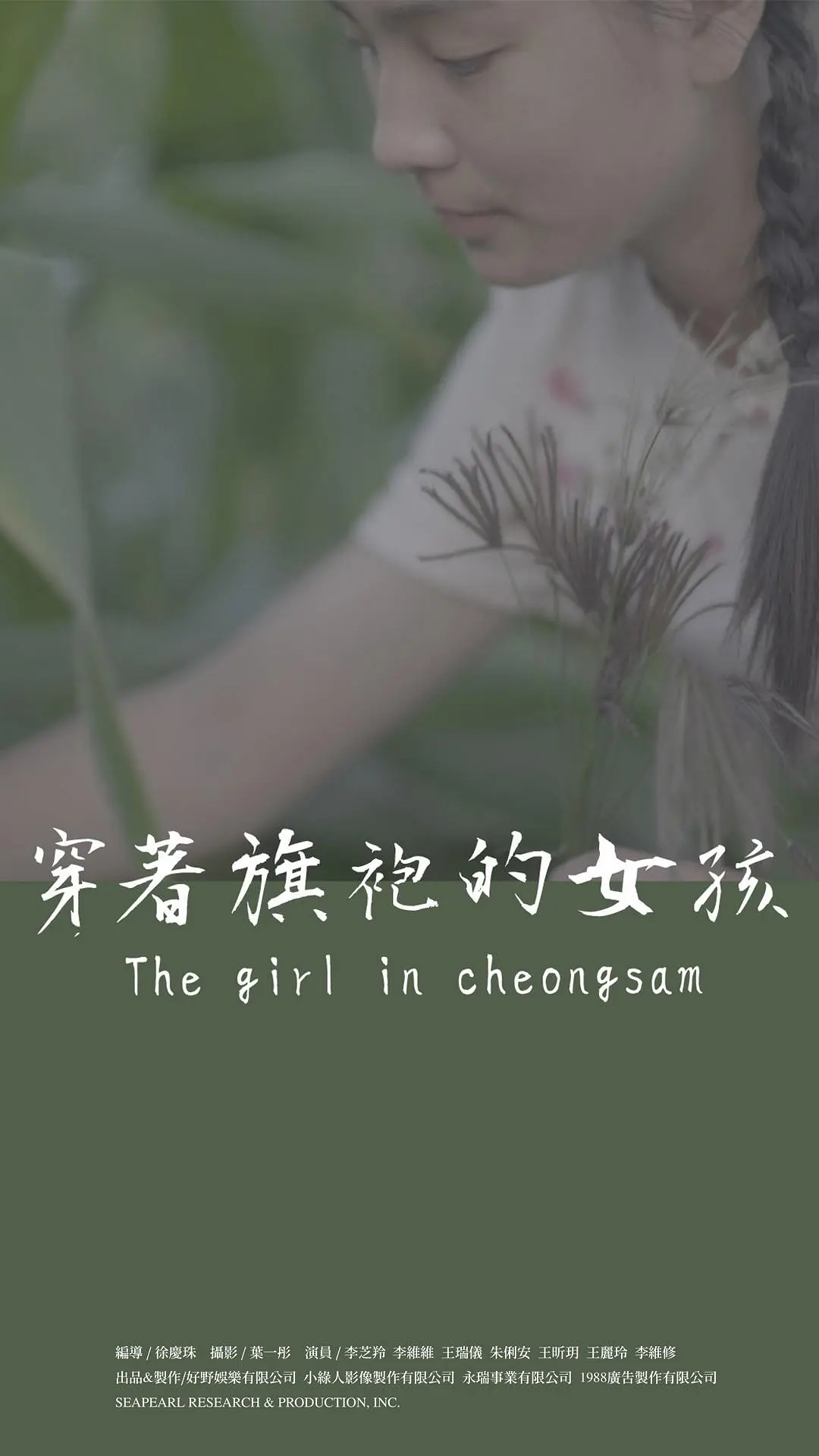 �������۵�Ů��