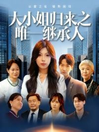 ��С�����֮Ψһ�̳���