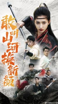 �ҽ�ɽ�ӻ�����