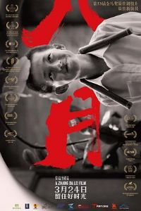 ����[��Ӱ��˵]